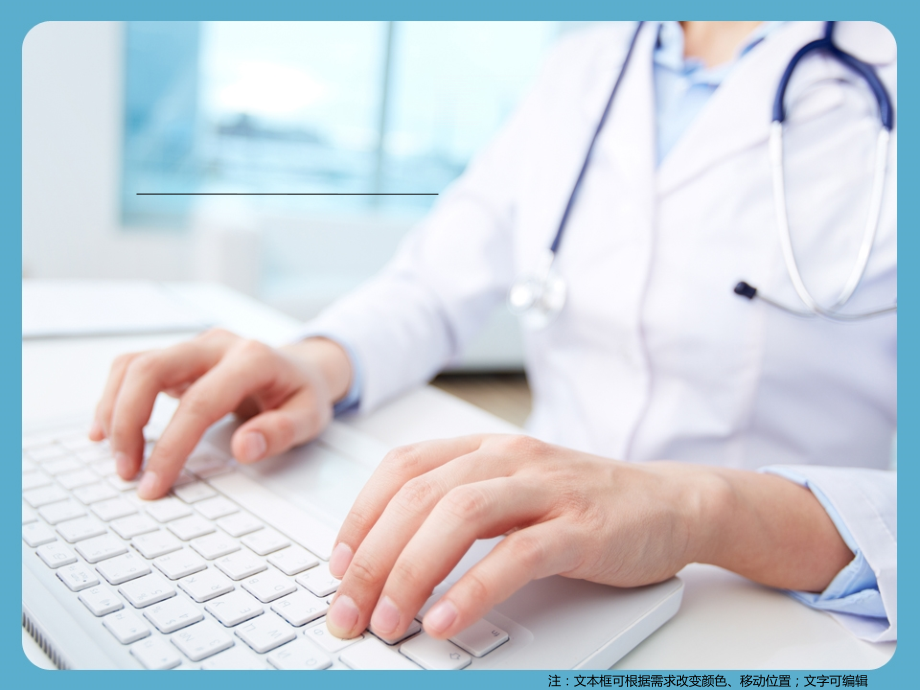 医学求职.ppt_第1页