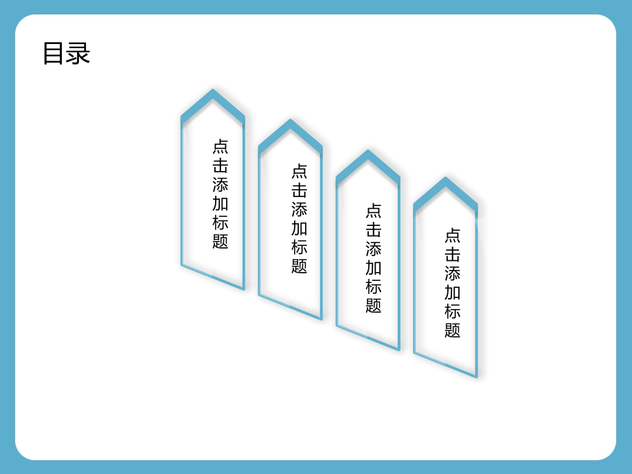 医学求职.ppt_第2页