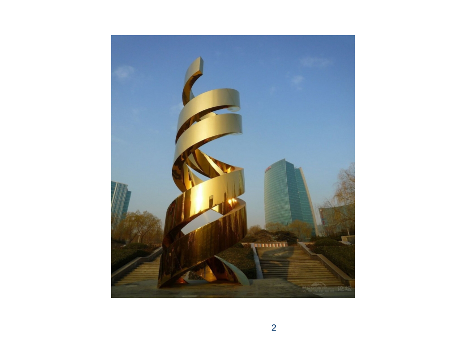 DNA双螺旋结构.ppt_第2页