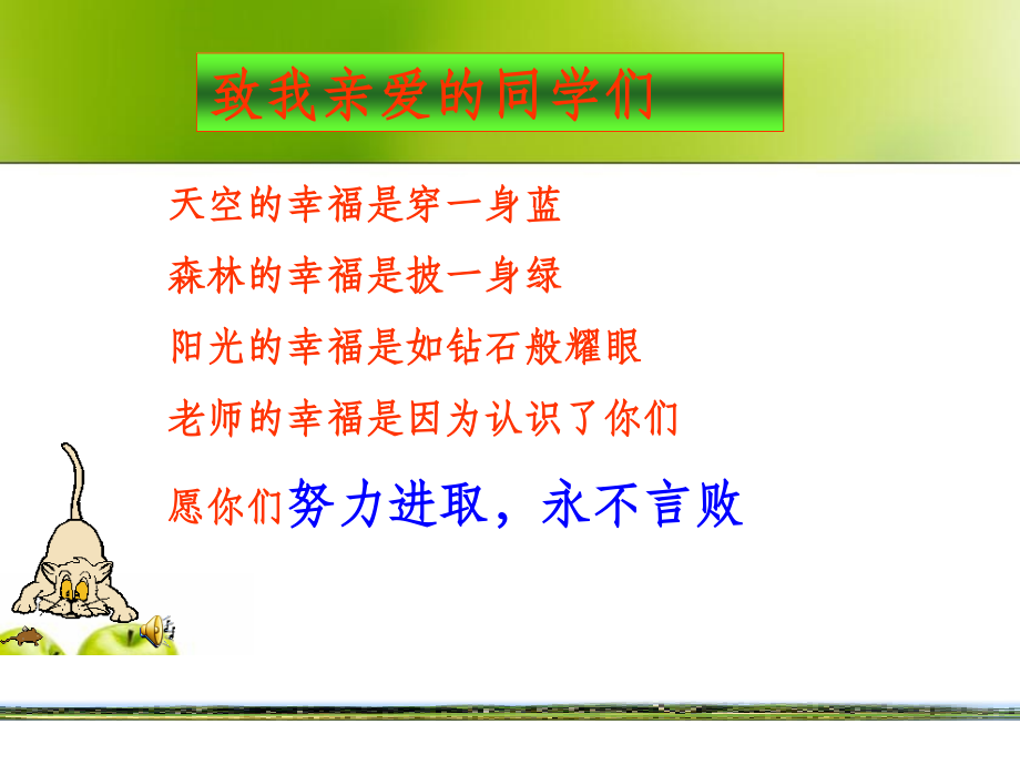 人教版七年级数学下册5.4平移(1完整).ppt_第1页
