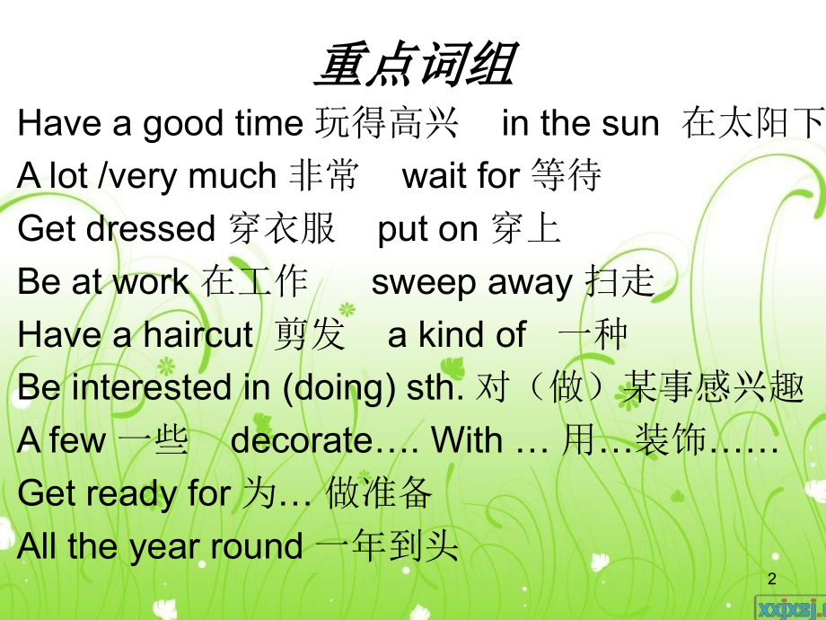 外研版七年级下册英语.ppt_第2页