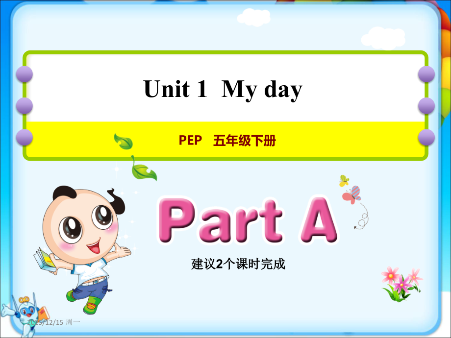 人教版PEP五年级英语下册全册课件.ppt_第2页