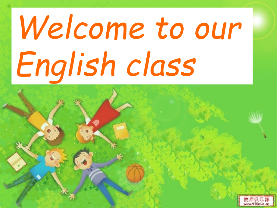 七年级英语开学第一课课件.ppt_第2页