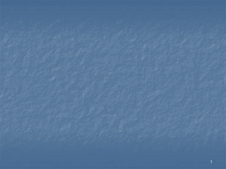 细菌-课件.ppt_第1页