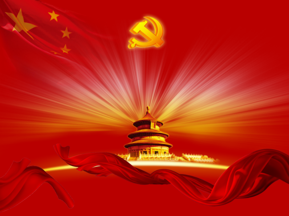 大学生如何践行核心价值观.ppt_第1页