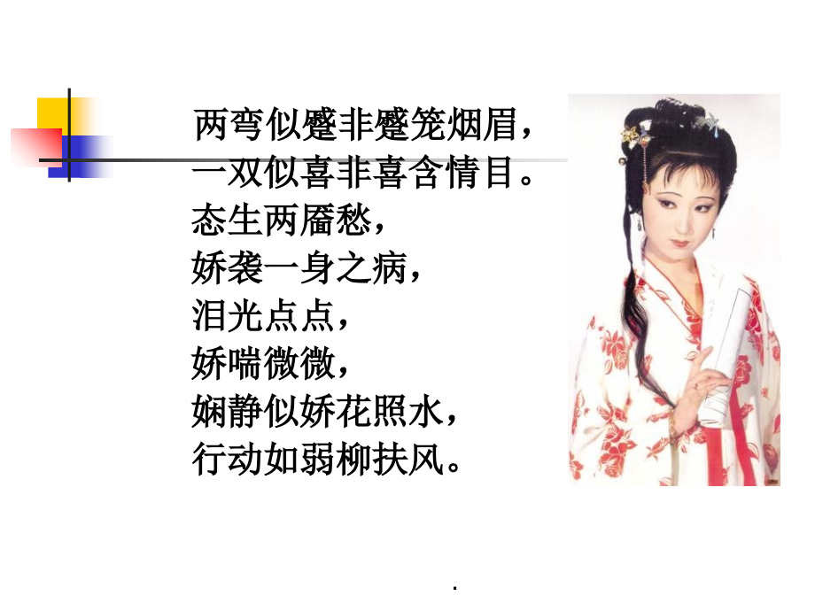 外科-骨与关节结核.ppt_第2页