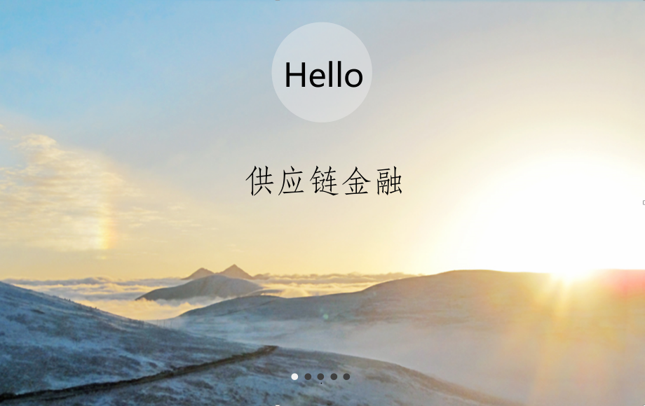 供应链金融课件.pptx_第1页