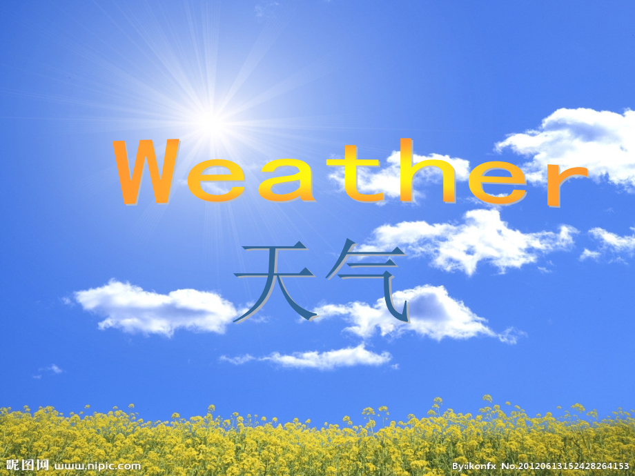 2017年小学英语四年级下册weather教学课件.ppt_第1页