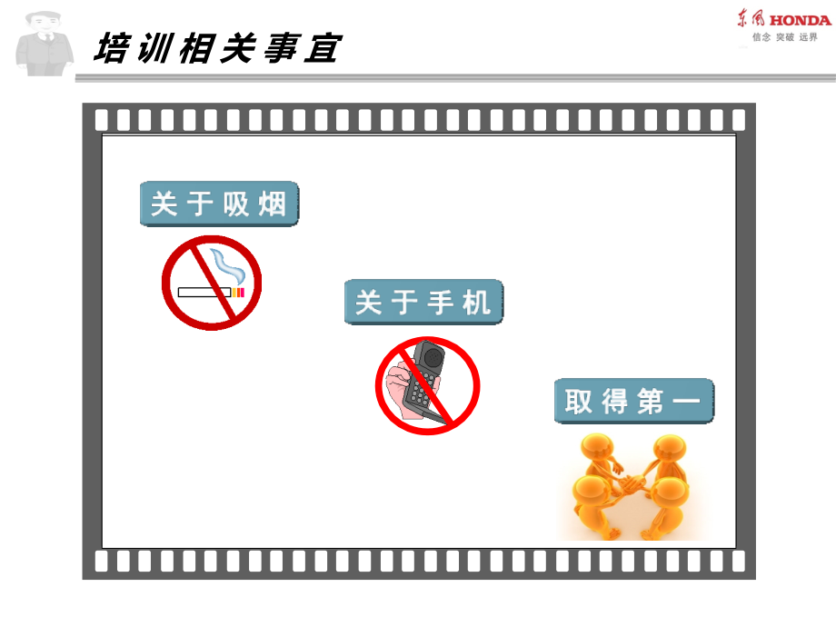 服务的概念.ppt_第2页