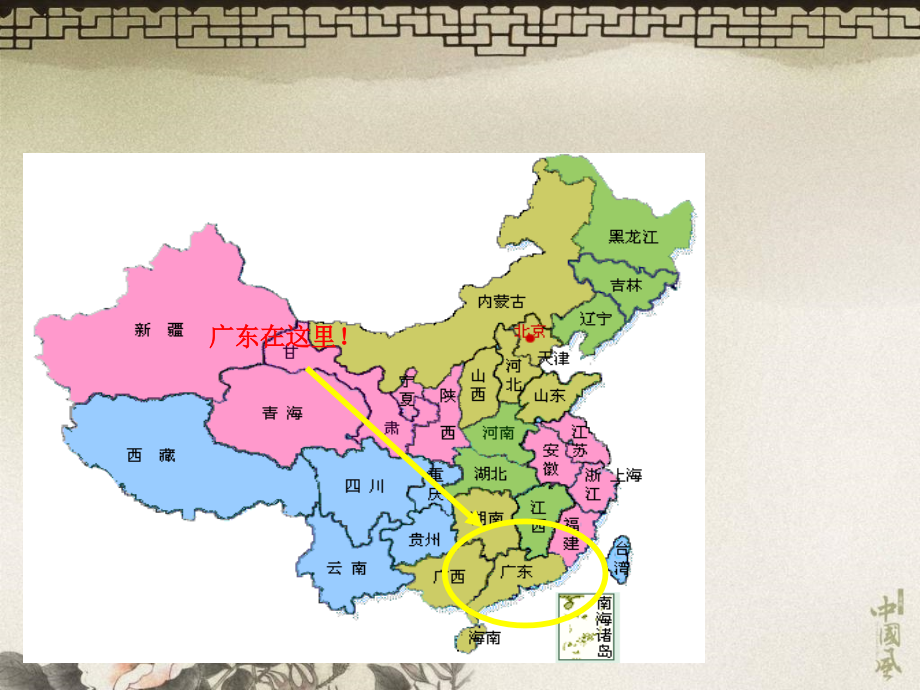 会议旅游方案.ppt_第2页