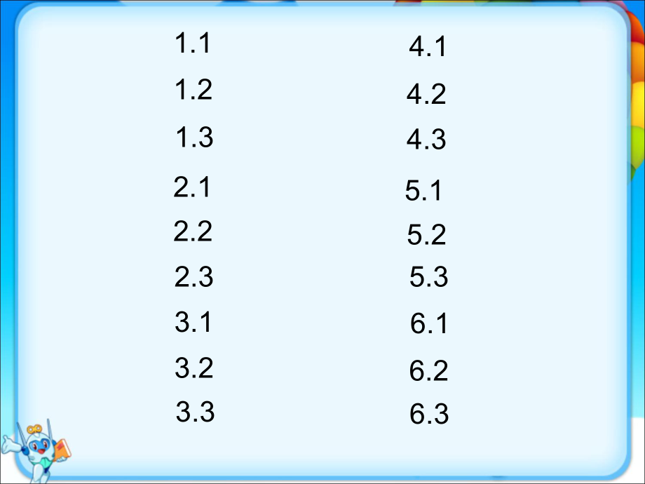 人教版新起点英语四年级下册全册课件.ppt_第2页
