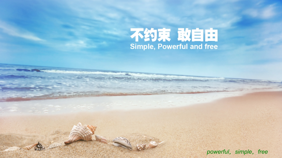 早产PPT课件.ppt_第1页