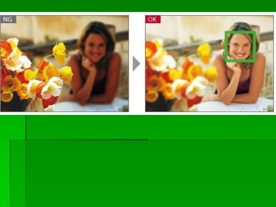 医学验光.ppt_第2页