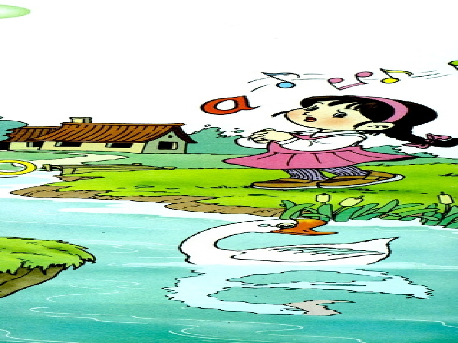 单韵母a的教学.ppt_第1页