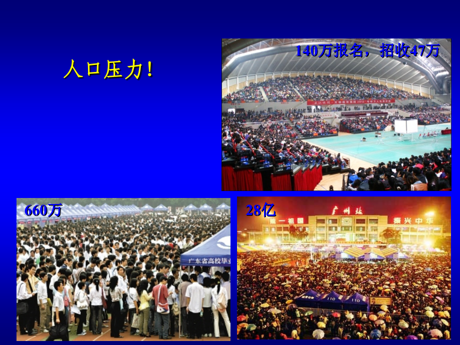 医学微生物学第六章正常菌群与微生态失调.ppt_第2页