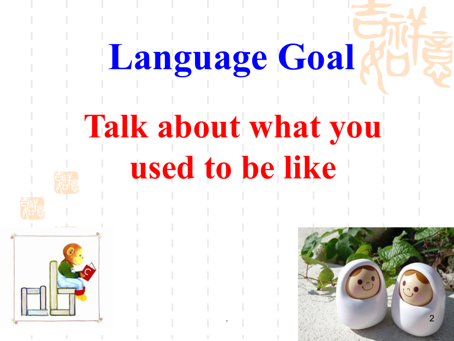 新目标九年级英语unit4单元整体精.ppt_第2页