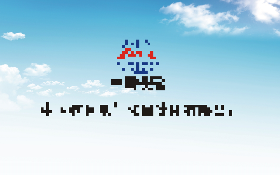 接触网培训课件.ppt_第1页