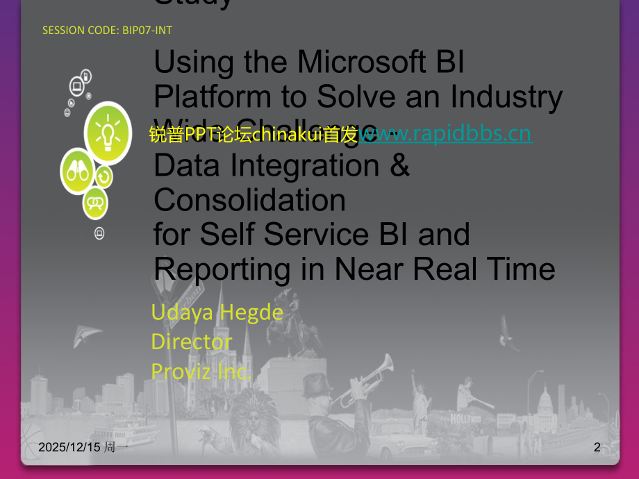 80页欧美风格商务工作报告模板集.ppt_第2页