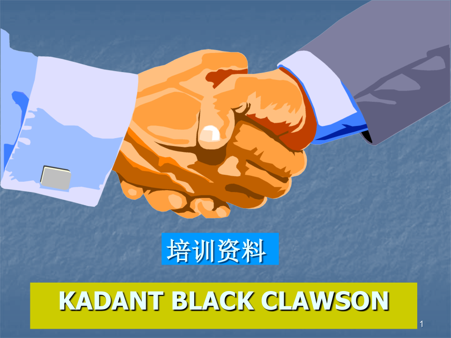 低浓除渣器知识培训.ppt_第1页