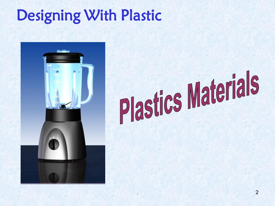 产品设计-塑胶材料.ppt_第2页