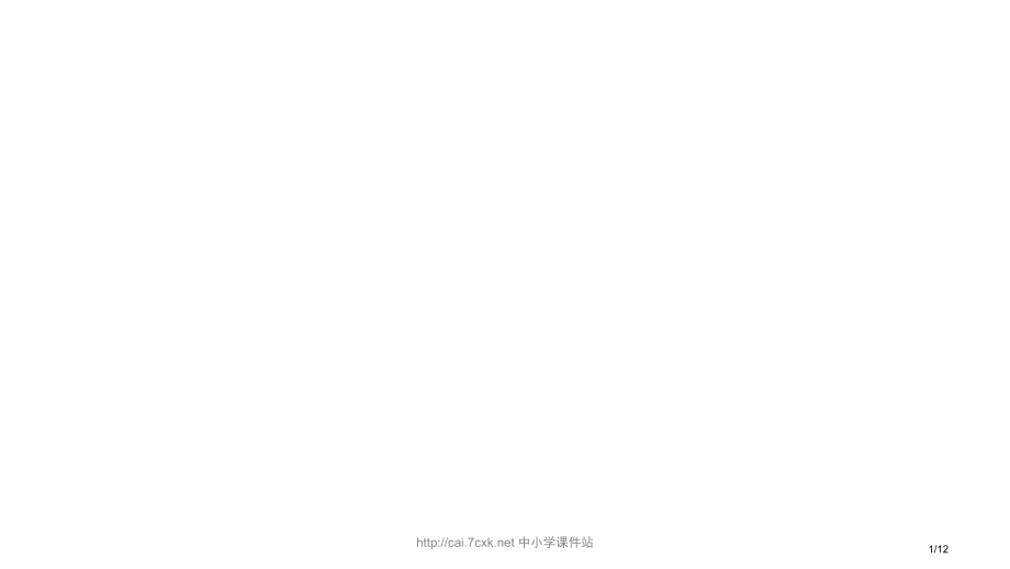 五年级英语上册-Unit-6-Lesson-3-I-got-a-football-全国公开课一等奖百.pptx_第1页