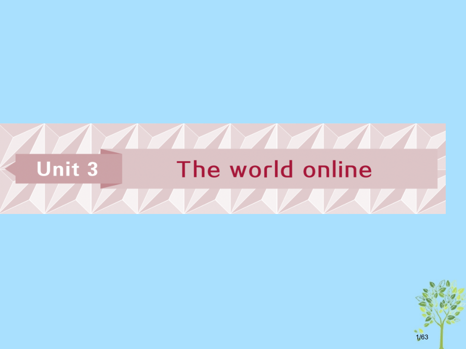 高考英语复习基础考点聚焦Unit3Theworldonline牛津译林版选修科目市赛课公开课一等奖省.pptx_第1页