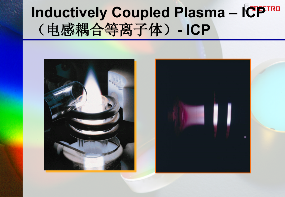 Spectro CirOS ICP 光谱仪培训课程.ppt_第2页