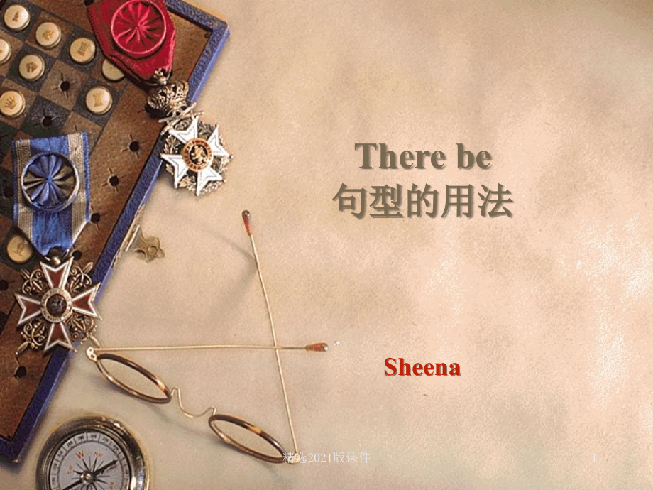 There-be句型微课.ppt_第1页