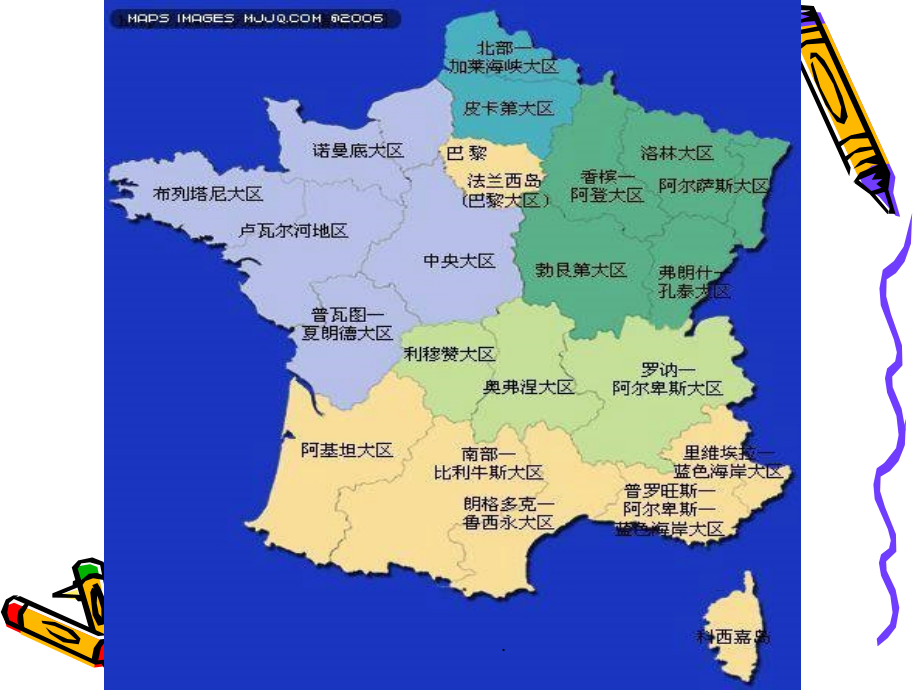 法国的法律制度.ppt_第2页