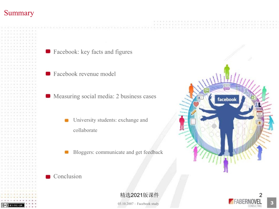 facebook商业模式分析(一个简洁精美的欧美商业).ppt_第2页