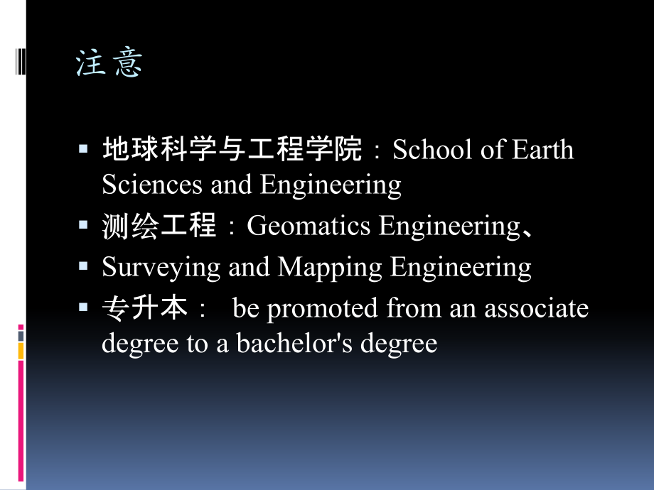 科技文献检索与科技论文写作.ppt_第2页