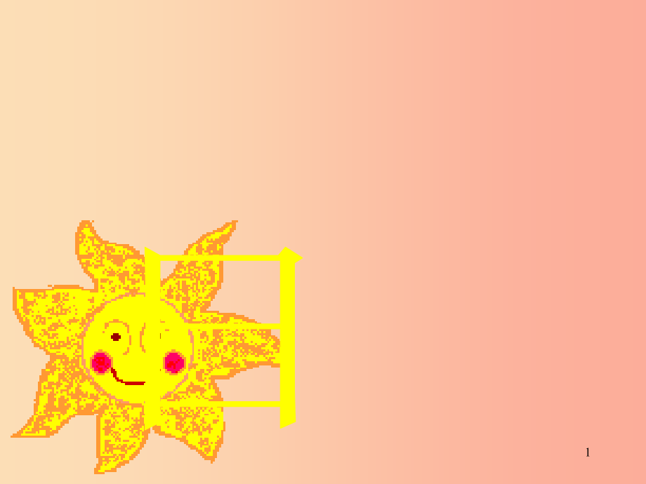 一年级语文上册-第4课-日月明-新人教版.ppt_第1页