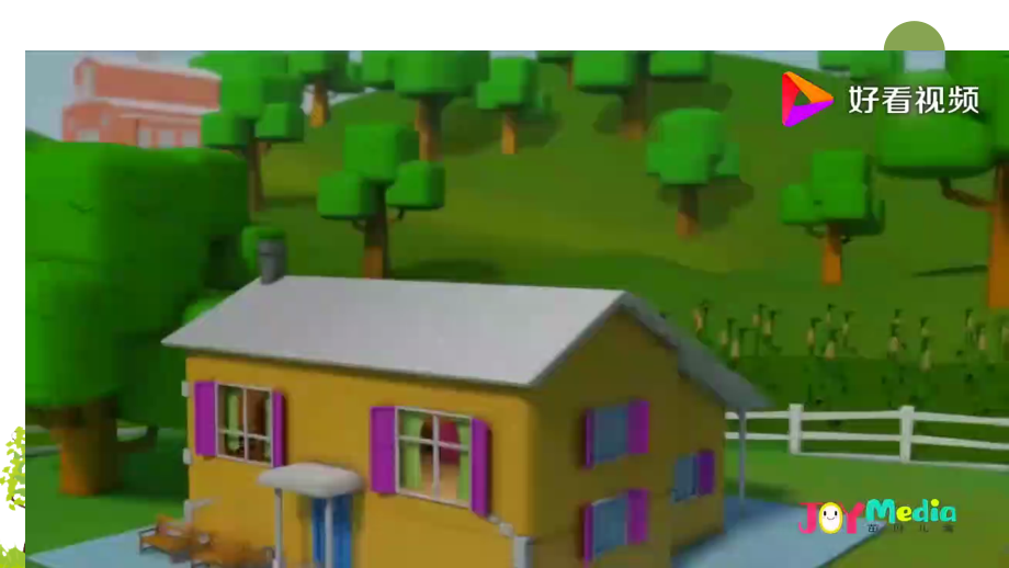 八年级上册-译林版-Unit-7-苏林丽课件.pptx_第2页