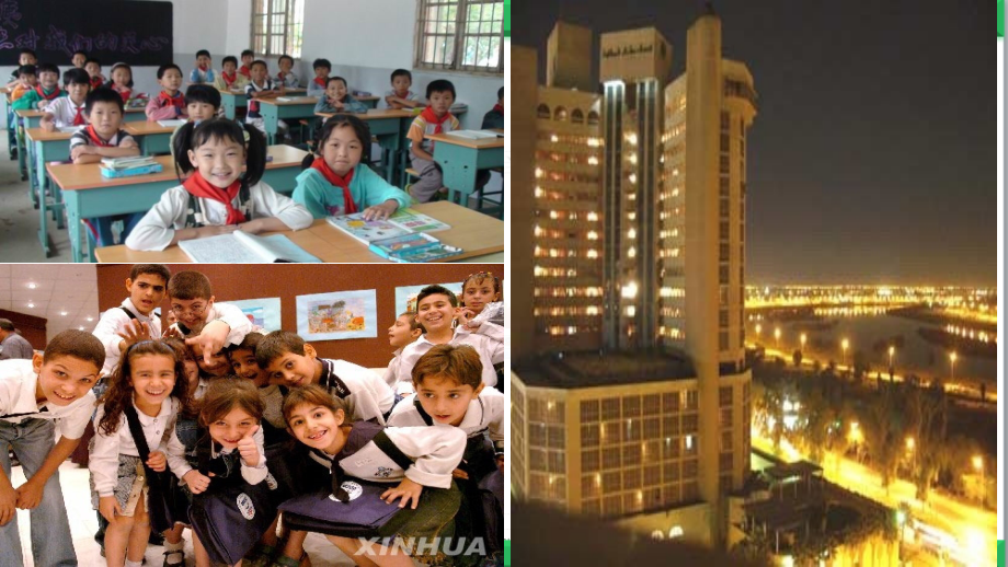 部编道德与法治六年级下册第10课-我们爱和平优质课件.ppt_第2页