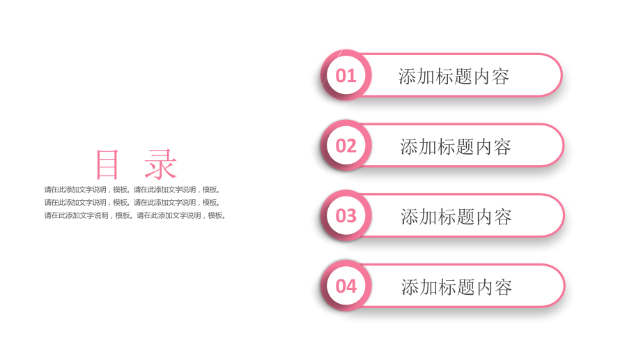 通用版模板：母婴健康知识孕婴保健健康知识模板.pptx_第2页