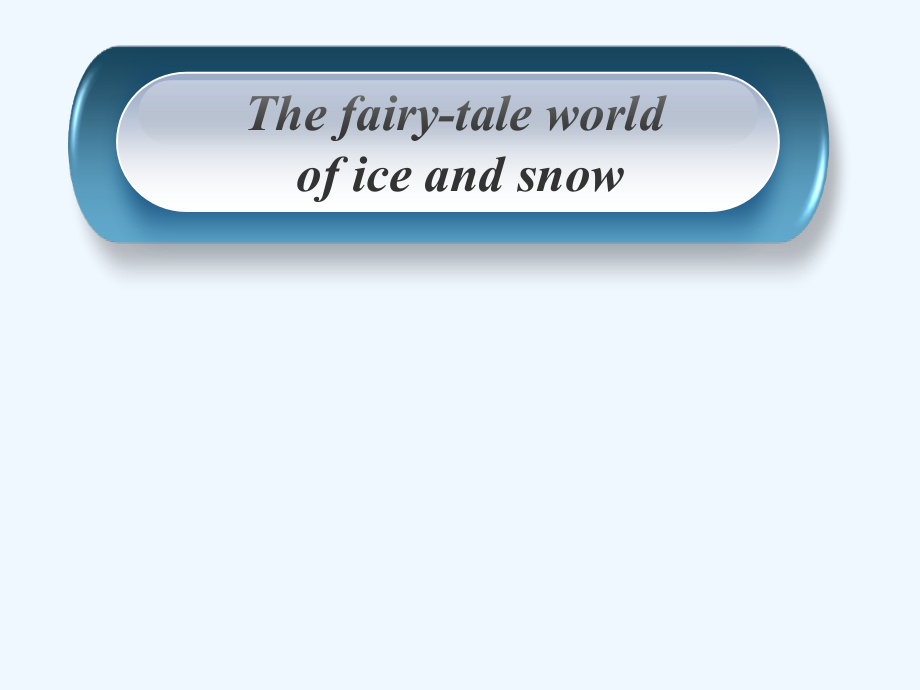 英语课TED演讲演示.ppt_第1页