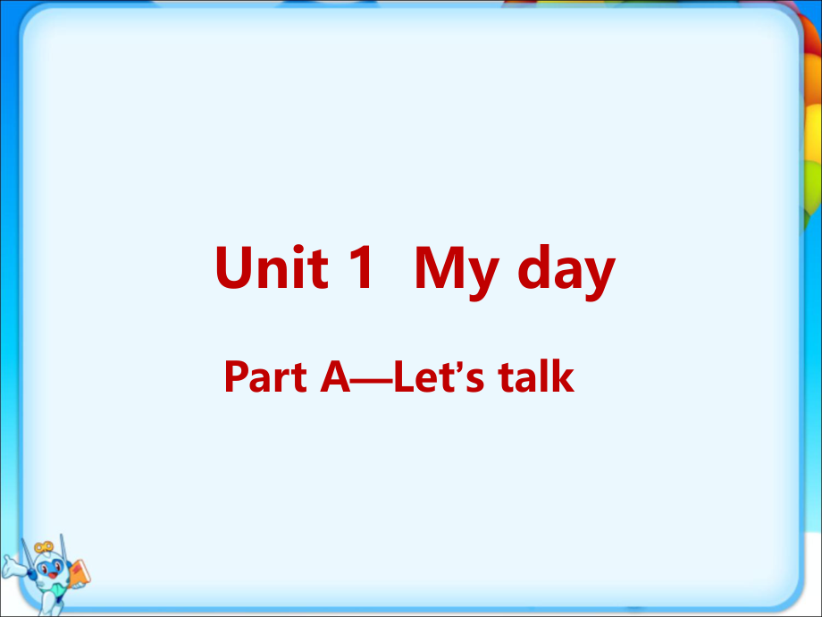 人教版五年级英语下册全册完整课件.ppt_第2页