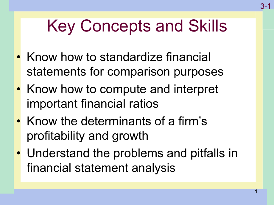 公司理财规划.ppt_第2页