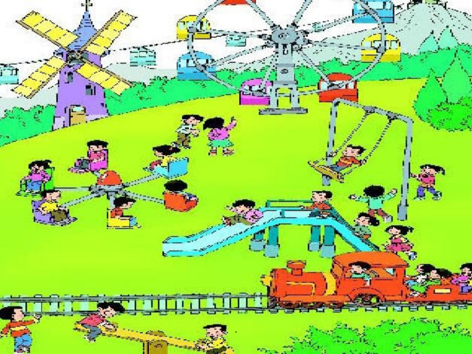 北师大版三年级数学下《平移和旋转》精1.ppt_第2页