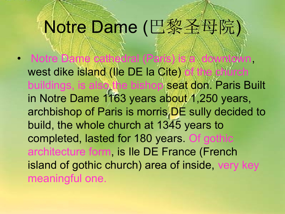 法国旅游英文.ppt_第2页