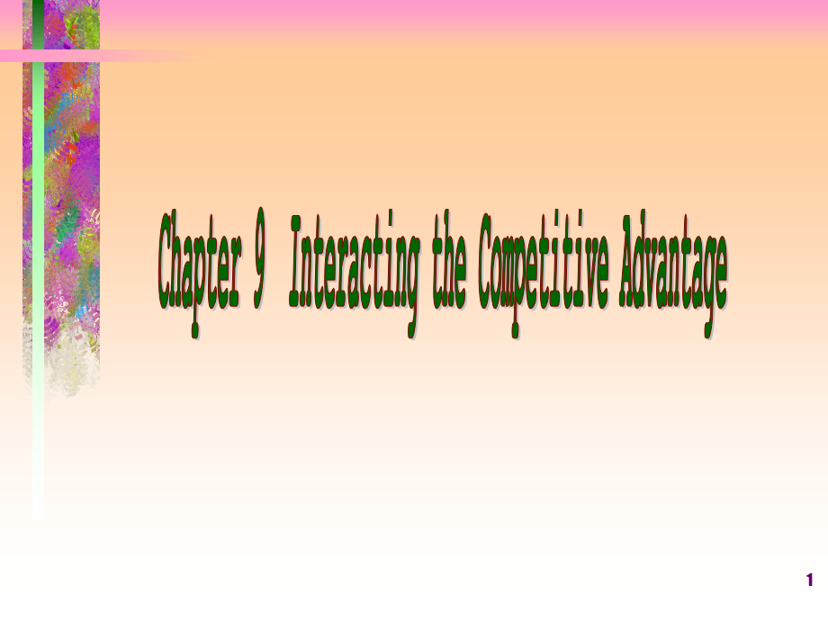 总体要求企业要获取持续竞争优势必须处理好竞争与合作关.ppt_第1页