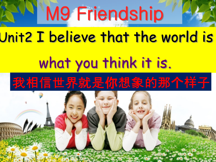 翻转课堂新外研版八年级下M9U2.pptx_第1页