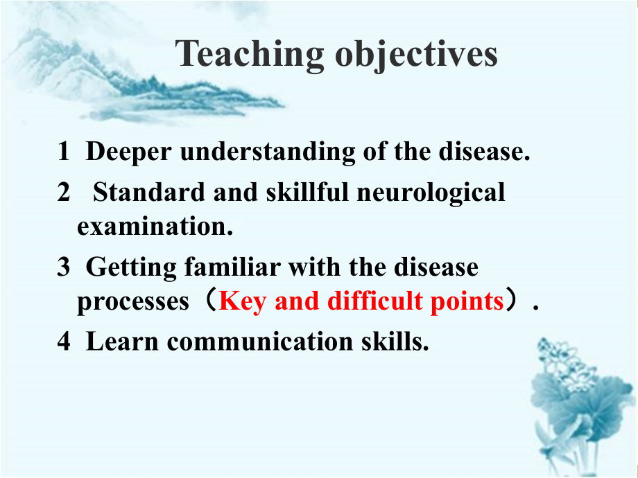 帕金森病0.ppt_第2页