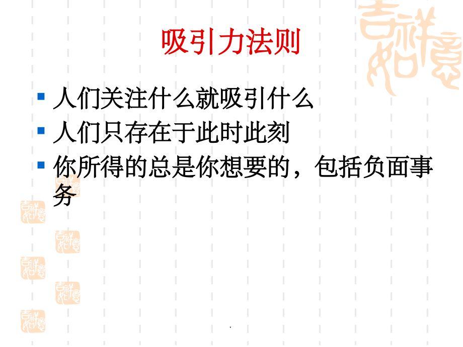 当代世界经济与政治1.ppt_第2页