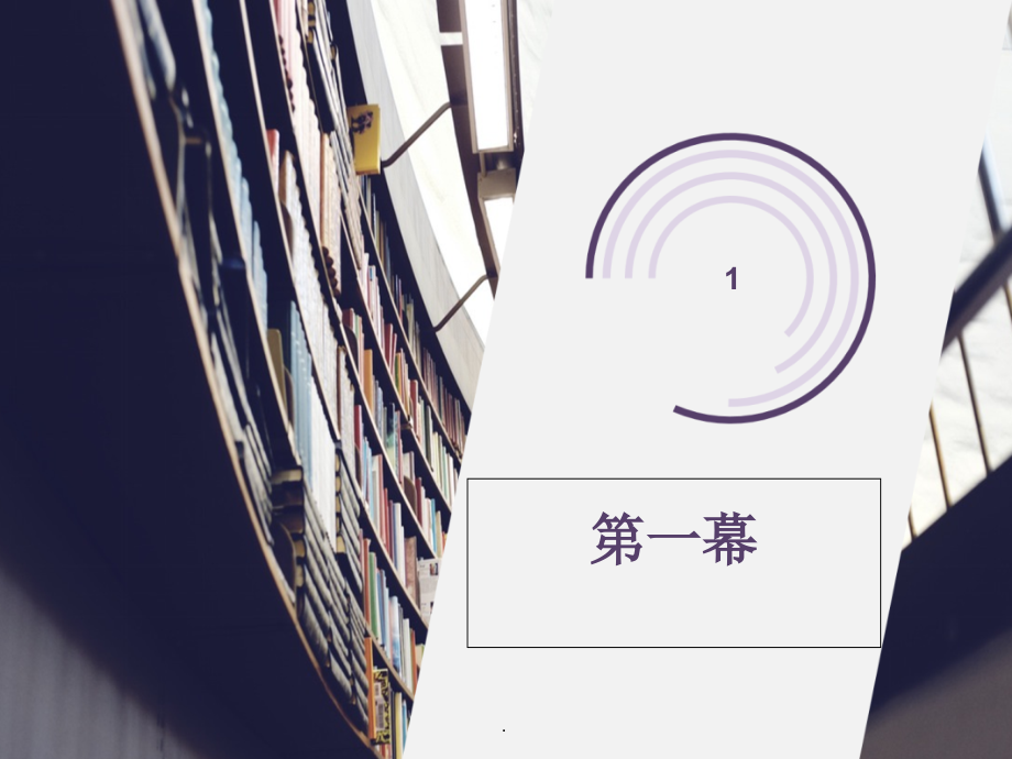 儿科pbl-小儿肺炎.ppt_第2页