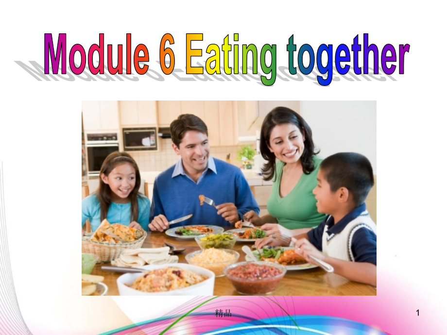 外研版九年级下册英语M6U1.ppt_第1页