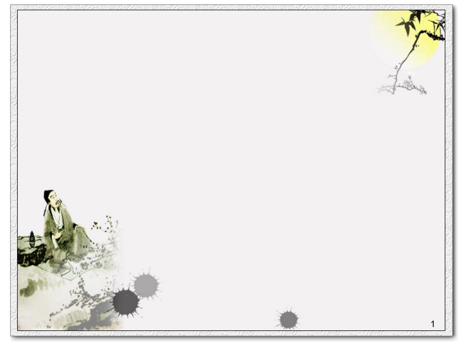 学院奖获奖作品.ppt_第1页