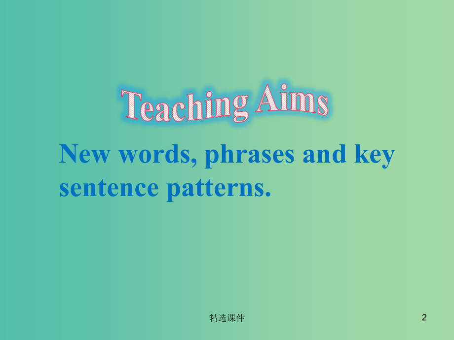 八年级英语下册-Unit-9-Have-you-ever-been-to-a-museum-Sect.ppt_第2页