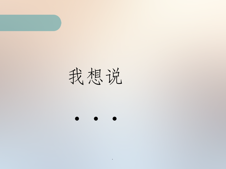 品牌诊断方法.ppt_第1页