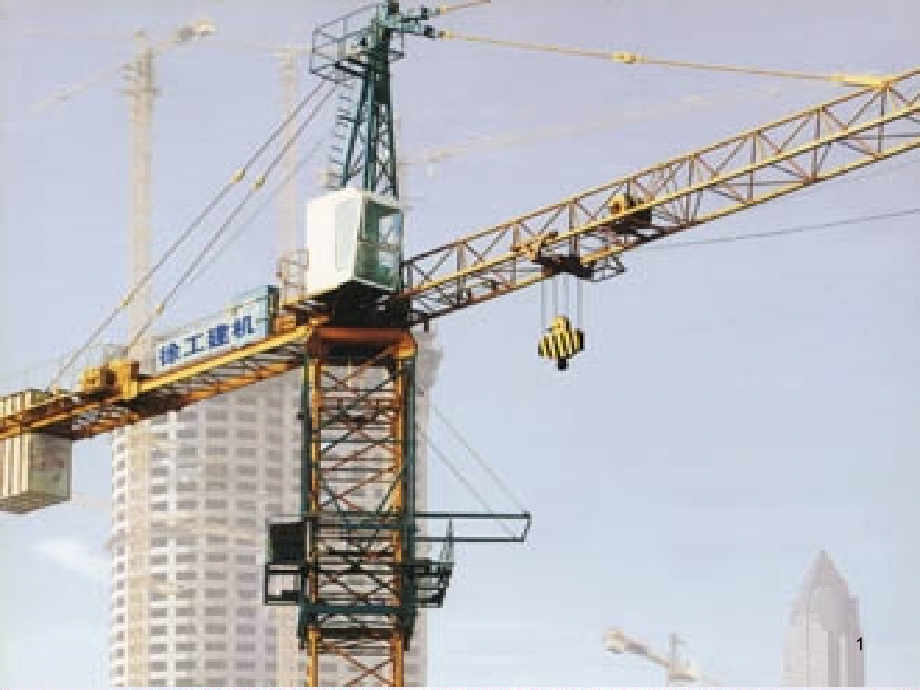 北师大版七年级下4.1《认识三角形》(第1课时).ppt_第1页